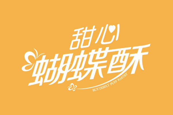 ���������� ������ϵ�Юa(ch��n)Ʒ������Ʒ��ʳƷ���b�OӋ